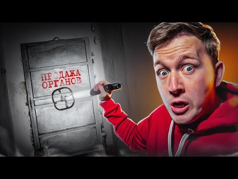 Видео: 12 СЕРИЯ - МАНЬЯК ИЗ ТОННЕЛЯ ЖИВ! МЫ ВСЕ ЗНАЕМ! Он ловил людей и...