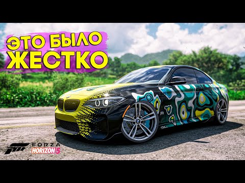 Видео: МАКСИМАЛЬНЫЙ УРОВЕНЬ ВЕЗЕНИЯ! ФИНАЛЬНАЯ ГОНКА - ВЫШИБАЛА FORZA HORIZON 5