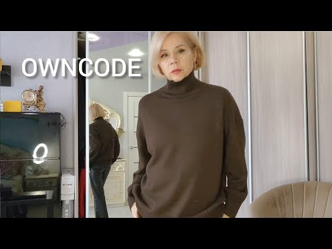 Видео: РОСКОШНЫЙ СВИТЕР ОТ БРЕНДА OWNCODE.🥰СОЧЕТАНИЕ ЦВЕТОВ КОРИЧНЕВЫЙ С ЧЕРНЫМ.