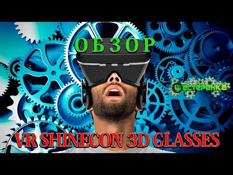 Видео: 3D очки виртуальной реальности VR SHINECON 3D Glasses