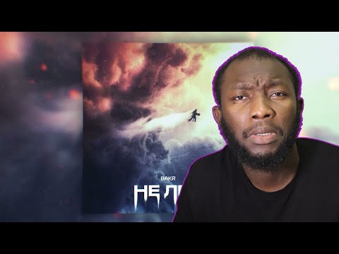 Видео: BAKR - Не лей (Премьера трека) || РЕАКЦИЯ