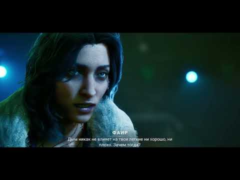 Видео: ч2 Vampire: The Masquerade - Bloodlines 2 Шик или не шик?!