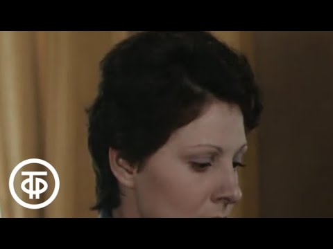 Видео: Осенняя история. Серия 1 (1979)