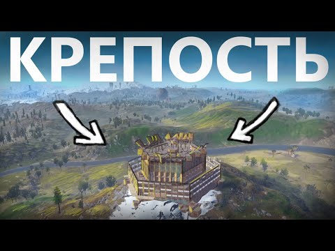 Видео: КАК ВЫЖИТЬ на ОСТРОВЕ Х50? НАС ХОТЕЛ весь СЕРВЕР в РАСТ RUST