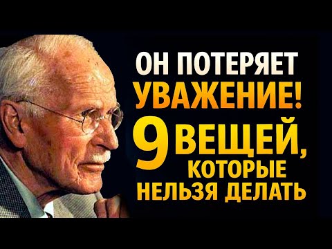 Видео: 9 вещей, которые женщина никогда не должна делать для мужчины