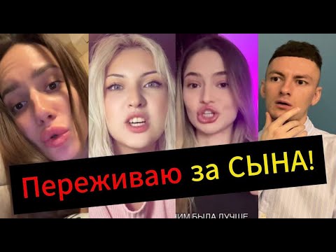 Видео: БОЮСЬ за СЫНА! Женщины ОСАТАНЕЛИ!