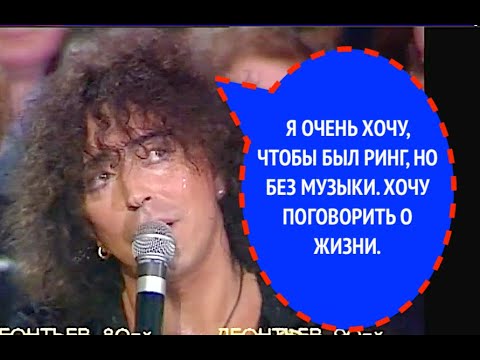 Видео: 1026-й вопрос ВАЛЕРИЮ ЛЕОНТЬЕВУ из 1997 года