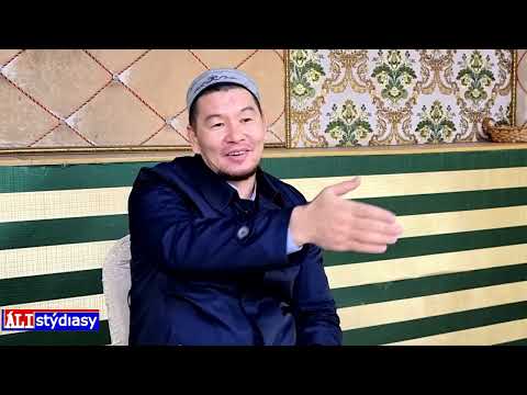 Видео: Имамдарда авторитет жоқ па? ұстаз Қабылбек Әліпбайқлы 💚 АЛИ студиясы