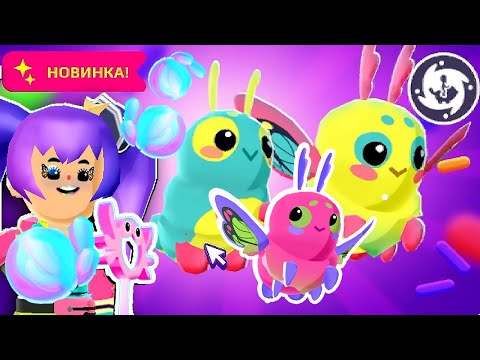 Видео: НОВЫЙ ПИТОМЕЦ БАБОЧКА 🦋 в PK XD - ОБНОВЛЕНИЕ !