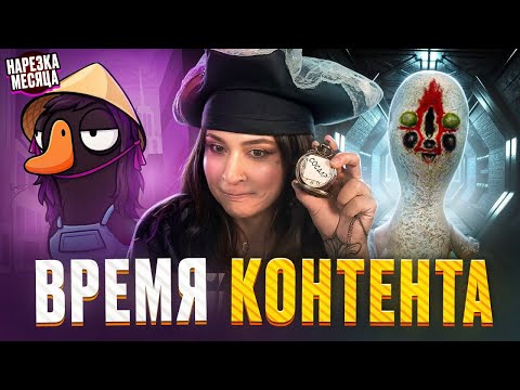 Видео: СЕНТЯБРЬСКАЯ НАРЕЗКА! | sofiko_sculpts