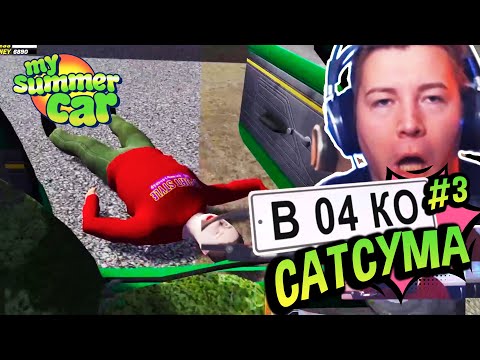 Видео: Хайлайты 💚 Самый жёсткий стрим! "В 04 КО" #3 (№35) MSC