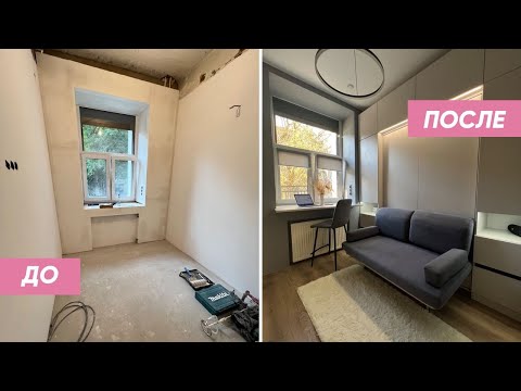 Видео: КВАРТИРА 16 КВ.М. | ИДЕАЛЬНЫЙ ДИЗАЙН! ВЫ 100% ЗАХОТИТЕ ЗДЕСЬ ЖИТЬ