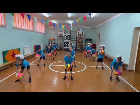 Видео: "Веселый мяч". Дене  тәрбиесі  нұсқаушысы: Рахметов Нұрбек Бисенбекұлы
