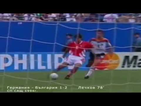 Видео: Голове на България на световни първенства
