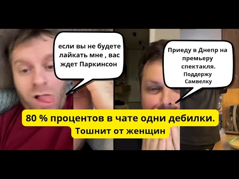 Видео: Угрозы зрителям, директор театра просто наблюдает? Коля приедет в Днепр на премьеру спектакля