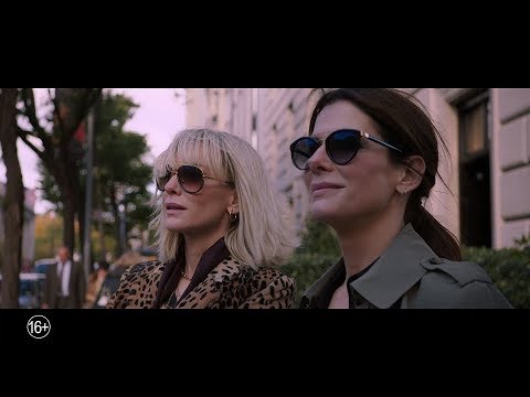 Видео: 8 подруг Оушена - основной трейлер