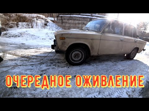 Видео: ✅ Оживление и регулировка ВАЗ - 2106