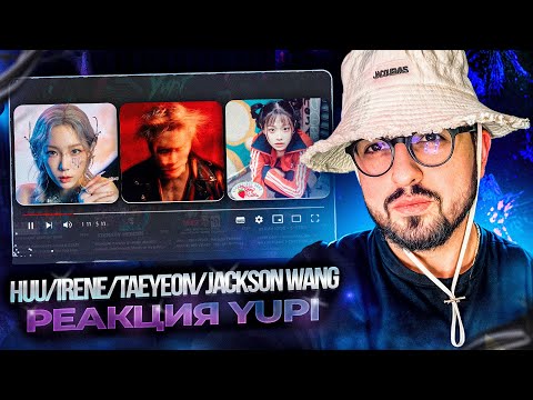 Видео: РЕАКЦИЯ YUPI НА CHUU/IRENE/TAEYEON/Jackson Wang и др. | INVU, 28 Reasons, Like A Flower, Cruel и др.