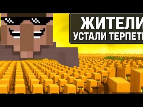 Видео: Я ПРОСТО ХОТЕЛ ЗОРВАТЬ ДЕРЕВНЮ НО... прятки с Даша лайф