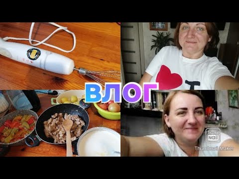 Видео: Будни на больничном / Отказ от молока и кофе /  Бедные и богатые / Покупки для школы на Озон / Влог