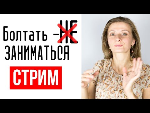 Видео: Секреты Скрипача