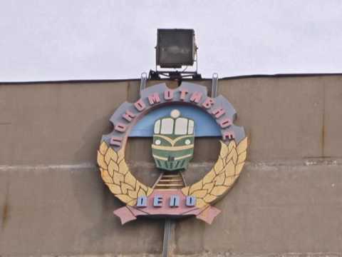 Видео: Ремонт тепловозів на Північному ГЗК