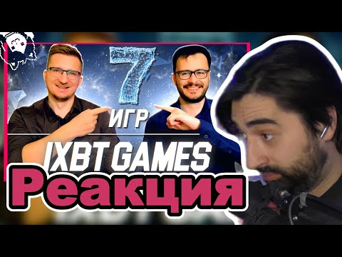 Видео: RESTART не ожидал такого топа ЛУЧШИХ игр от IXBT