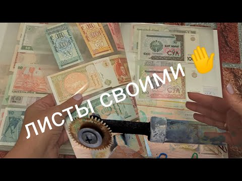 Видео: Самоделки  - листы из паяльника