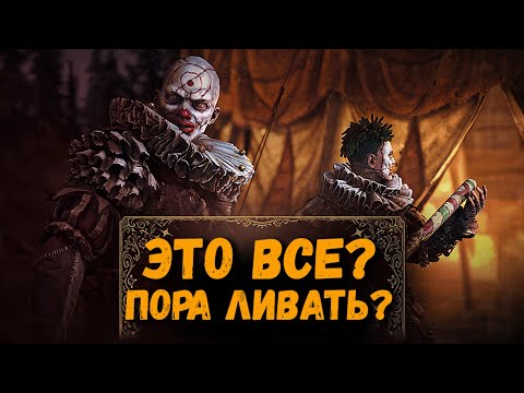 Видео: ЭТО ВСЕ? | HUNT: SHOWDOWN 1896 #huntshowdown