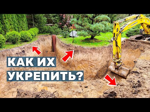 Видео: Берега пруда - как сделать надёжно и красиво? Способ укрепления берегов водоёма