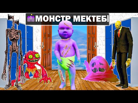 Видео: Монстрлар МЕКТЕБІНЕ Түстім (GTA V)