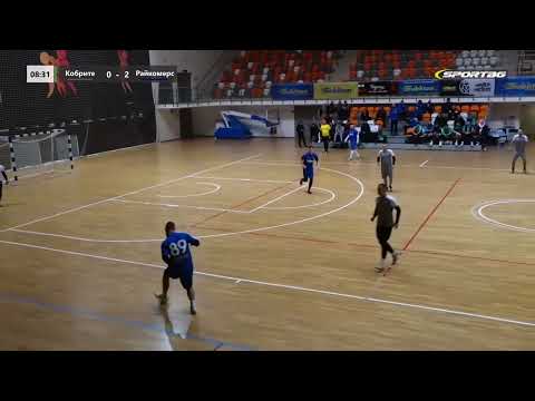 Видео: Кобрите : МФК Райкомерс - Efbet Winter Masters - Панагюрище 2025