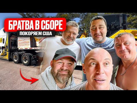 Видео: Большие Гроосы сказка!?!?Рыбалка!!Встреча с друзьями и подписчиками!!!