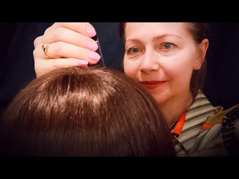 Видео: АСМР Трихолог позаботится о Вас. Ролевая игра. Шёпот.