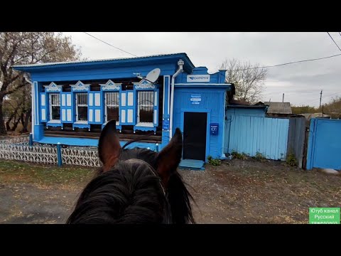 Видео: Село Пресногорьковка.
