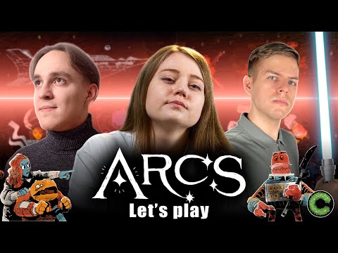 Видео: Let's Play! Играем в Arcs!