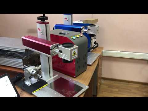 Видео: Лазерный маркер MT-F20 оптоволоконный мощностью 20Вт