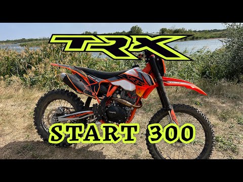 Видео: Краткий обзор на TRX Start 300 / Плюсы и минусы