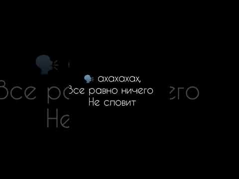 Видео: Так и есть…. #music