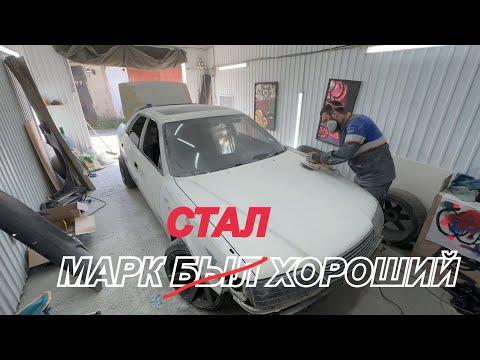 Видео: Восстановление и покраска TOYOTA MARK 2