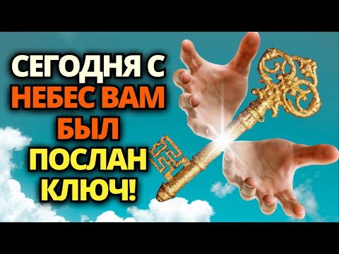 Видео: 🔴 БОГ ГОВОРИТ: НЕ СМЕЙТЕ ПРЫГАТЬ! ЭТО СРОЧНО! ЭТО ПОСЛАНИЕ ДЛЯ ТЕБЯ ✝️ ПОСЛАНИЕ ОТ БОГА |СЛОВО БОЖЬЕ