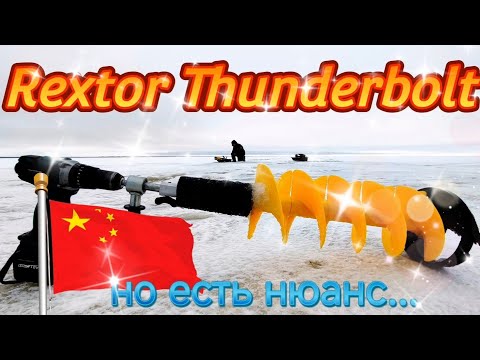 Видео: Китайский шнек под шуруповёрт