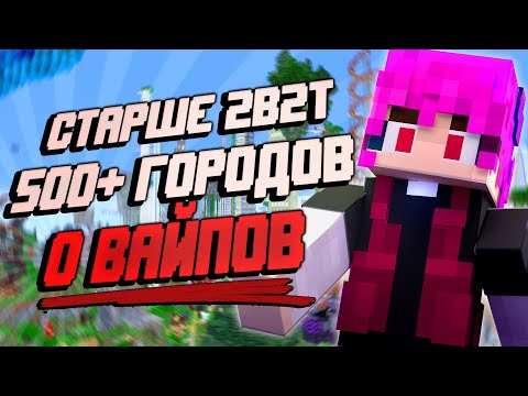 Видео: Секрет САМОГО ПЕРВОГО Сервера Майнкрафт