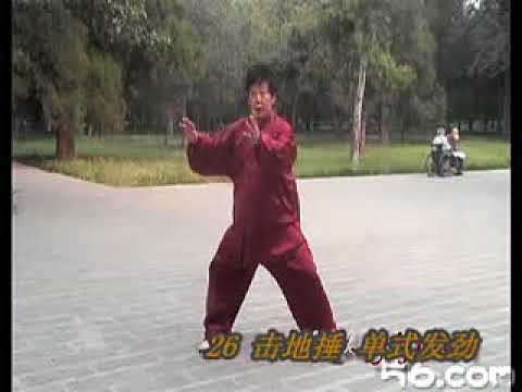 Видео: Чэнь Юй тренирует силу  фа цзинь