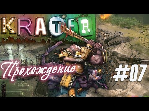 Видео: Много боли в "Закатном Форте", прохождение "Krater: Shadows over Solside" (#07)