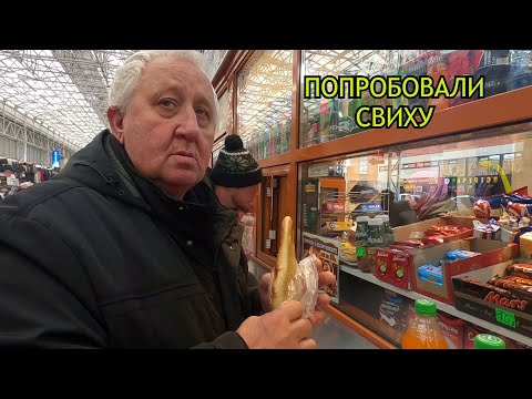 Видео: Посетили Торговый Комплекс Садовод  .. Шоппинг ВЛОГ