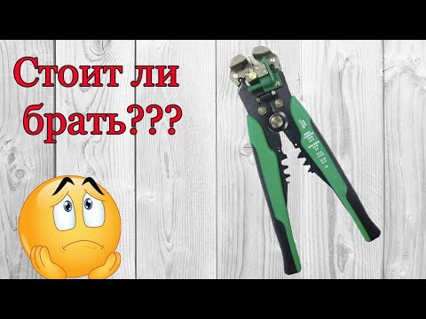 Видео: Стриппер  Неоднозначная посылка из Китая