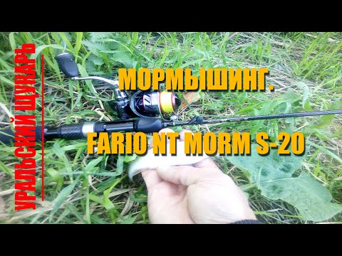 Видео: МОРМЫШИНГ. С  Fario NT morm S 2020