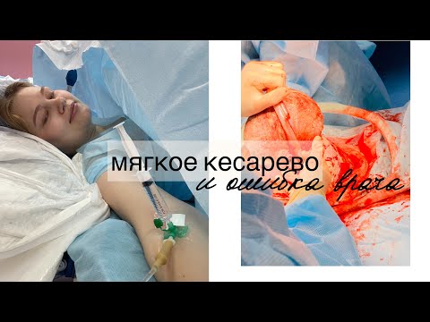 Видео: Посмотри это видео перед родами 🙏🏻