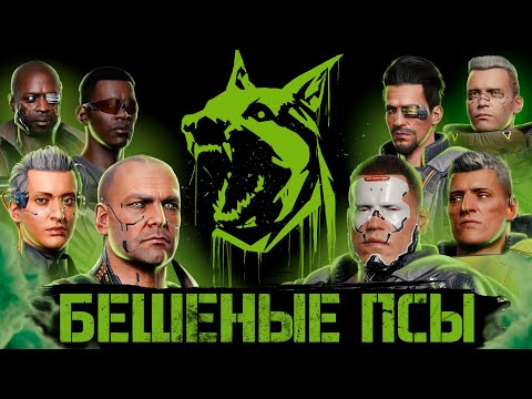 Видео: Насколько проработан Догтаун в Cyberpunk 2077: Phantom Liberty [Разбор/Анализ] + Патч 2.0 Мнение